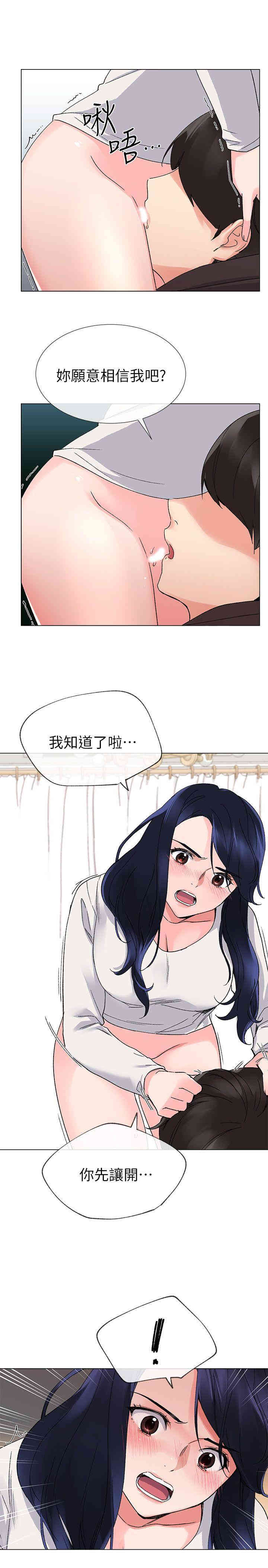 第25张