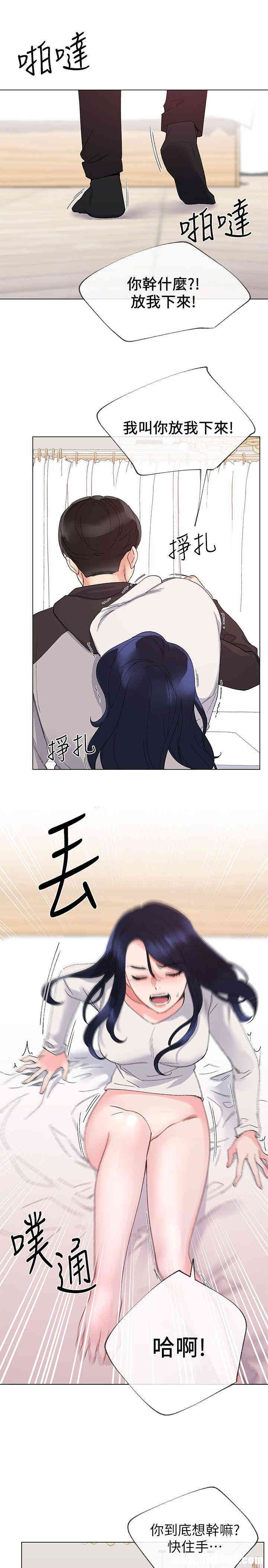 第4张