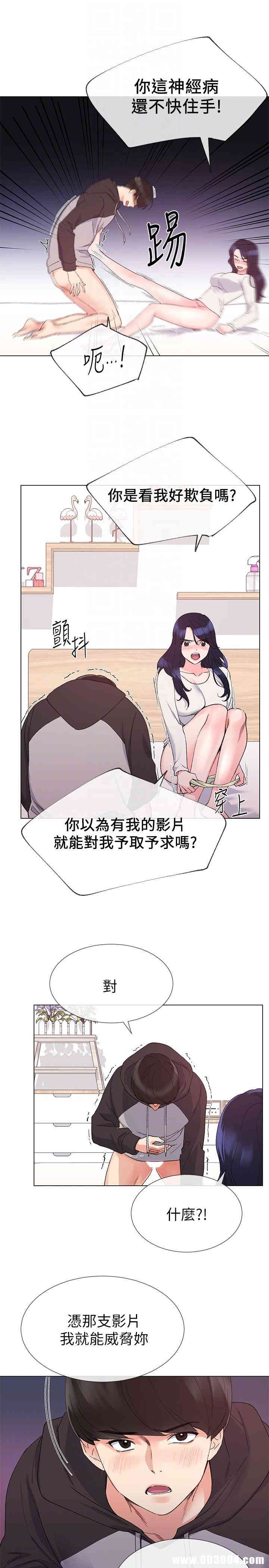 第7张