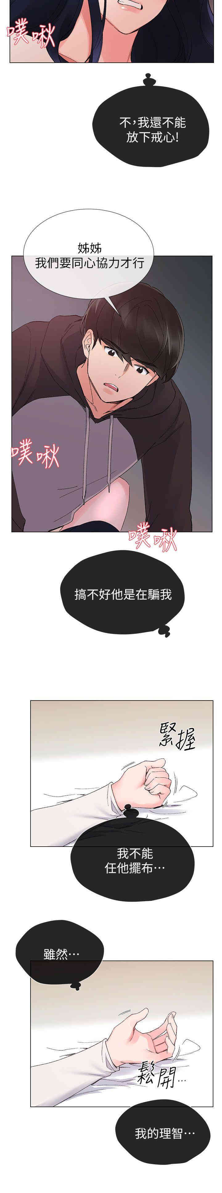 第12张