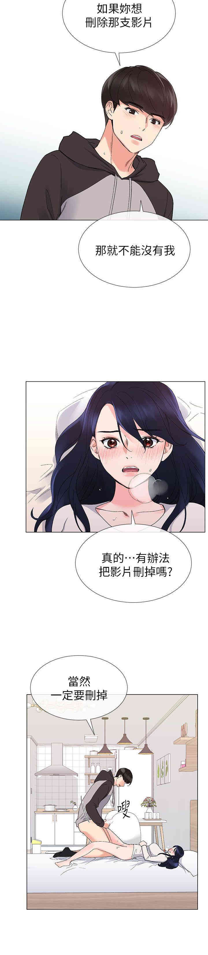 第14张