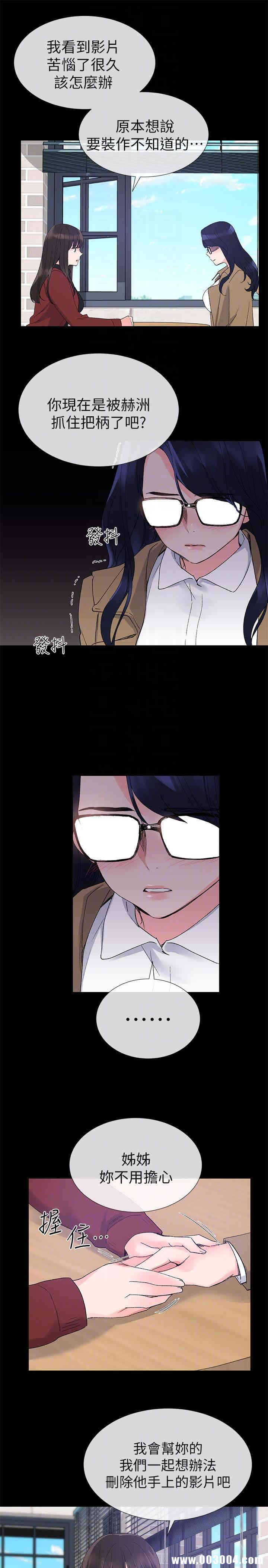 第17张