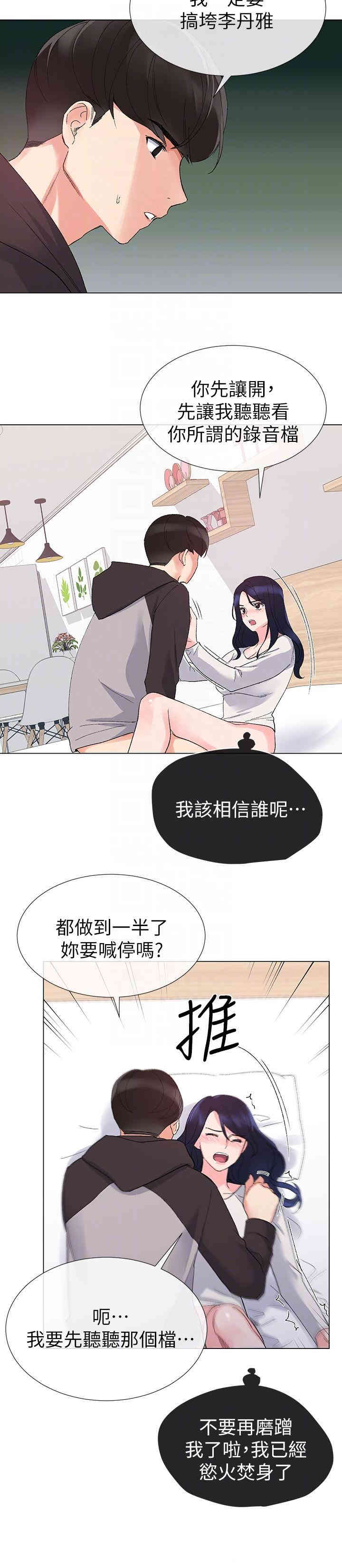 第21张
