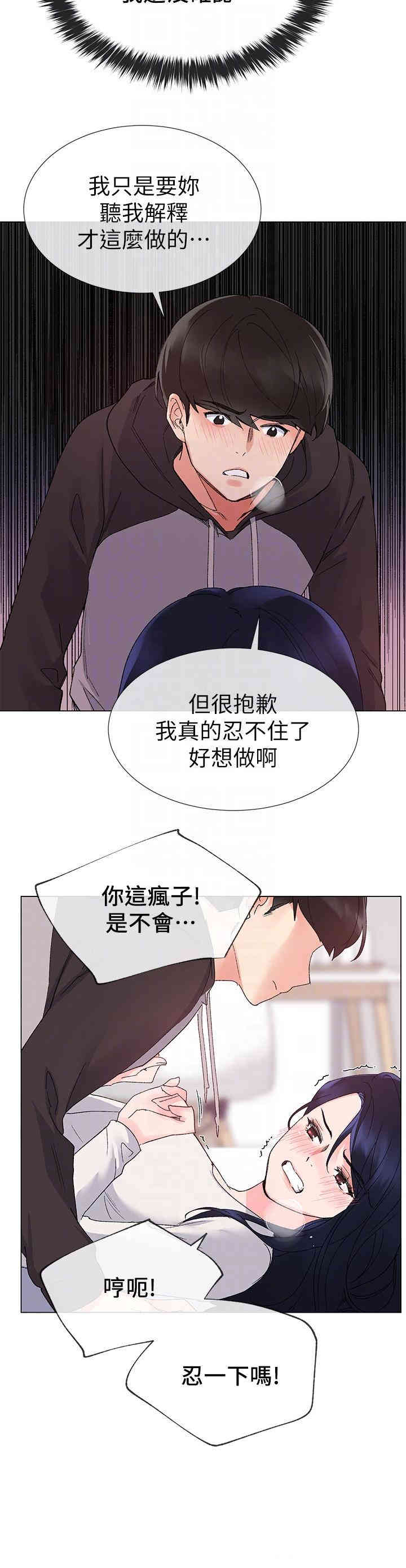 第23张