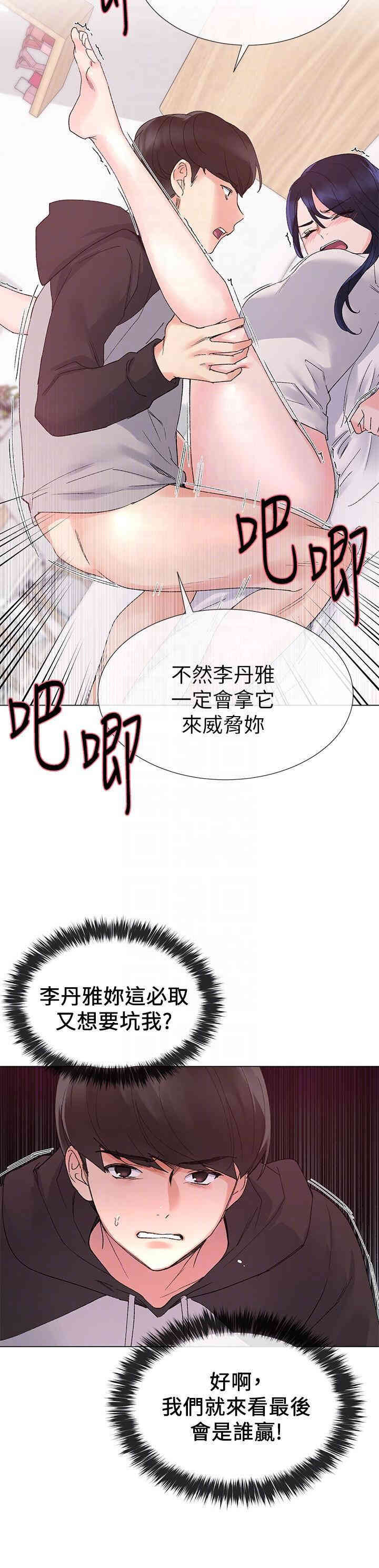 第25张