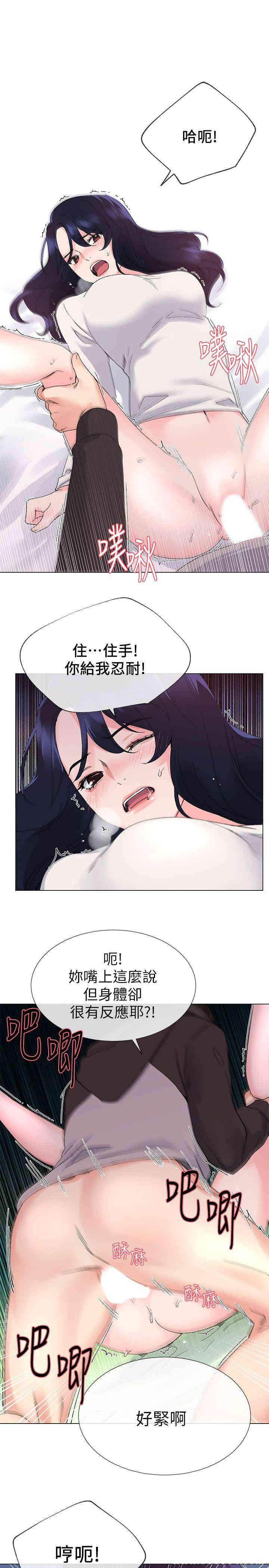 第4张