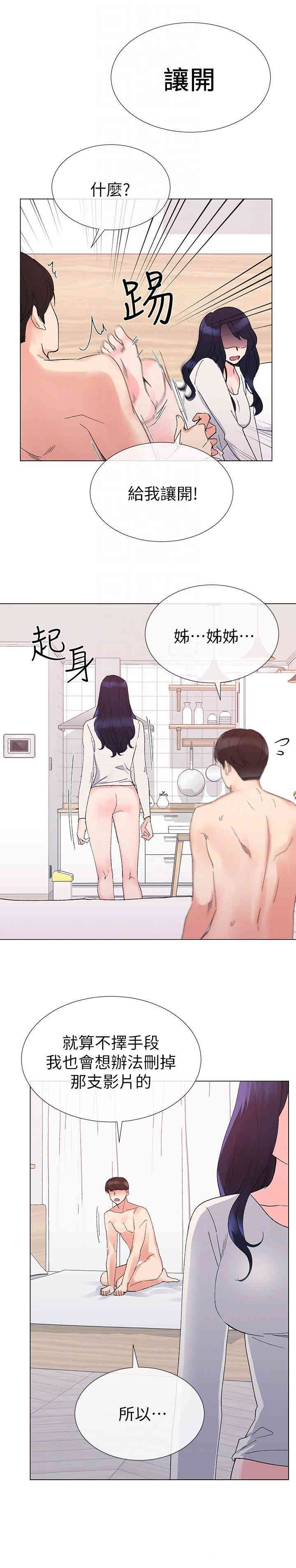 第7张