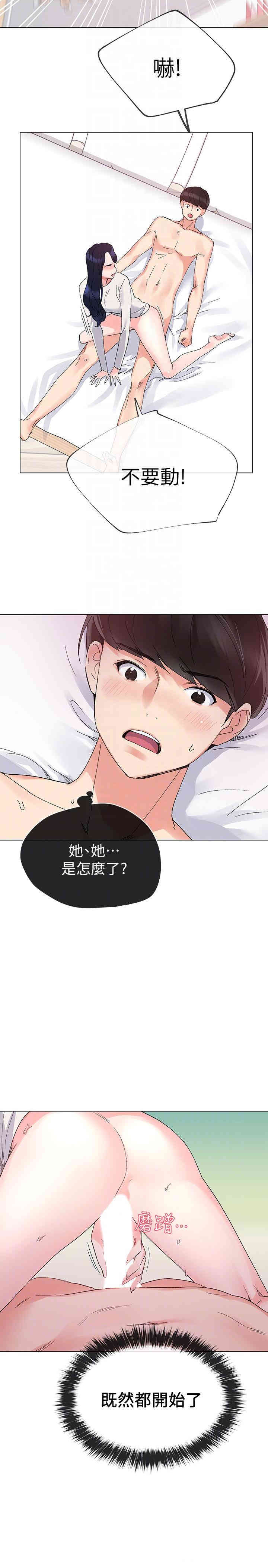 第9张