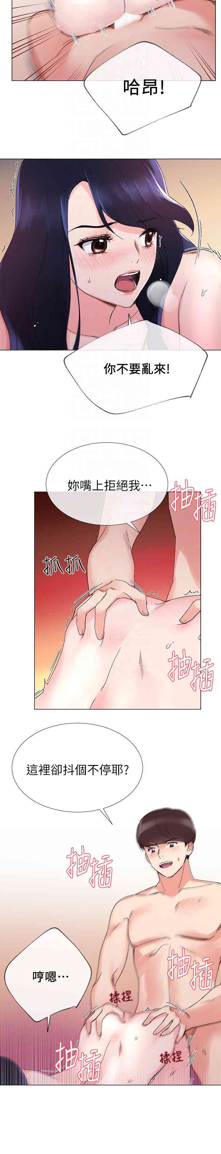 第17张