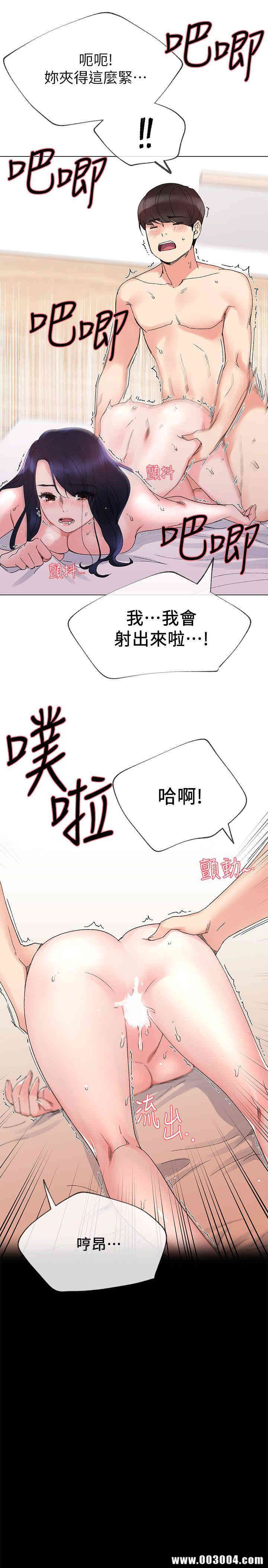 第20张
