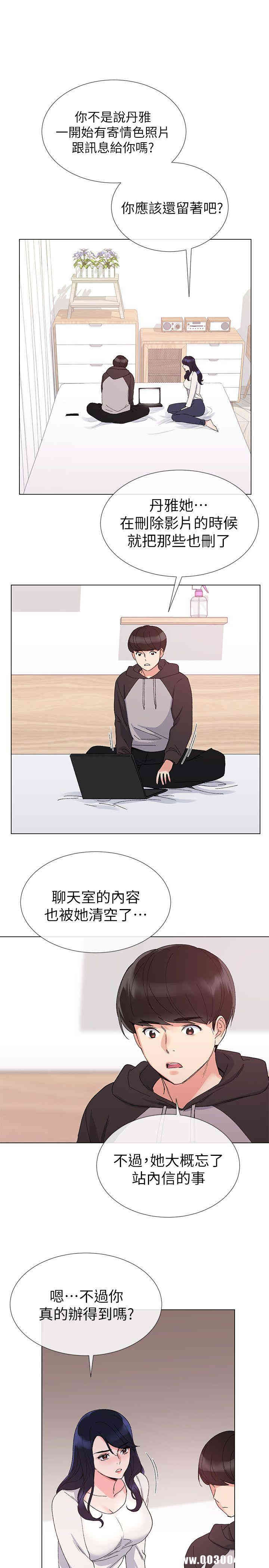 第3张