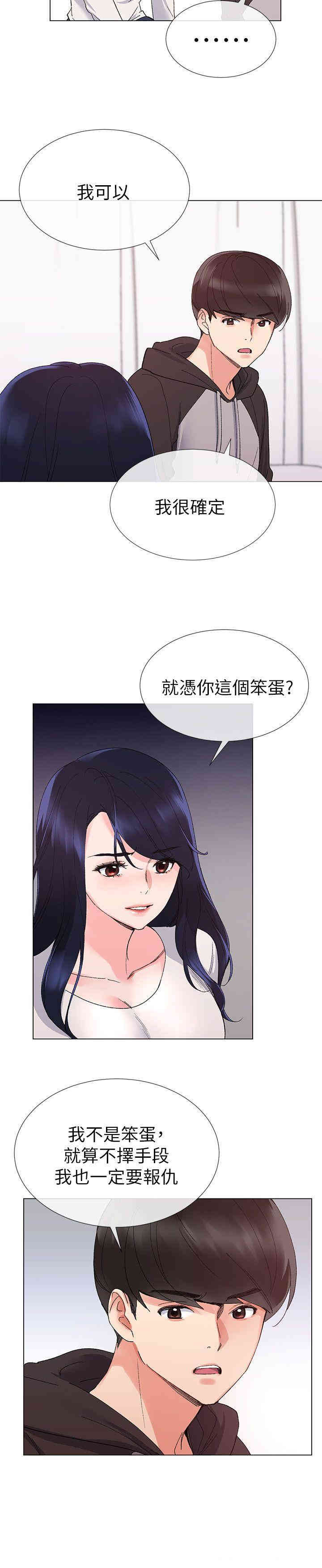 第4张