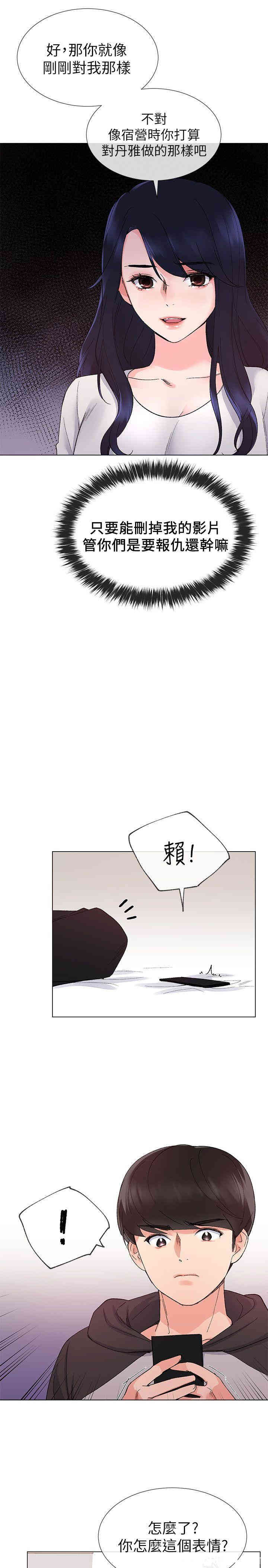 第5张