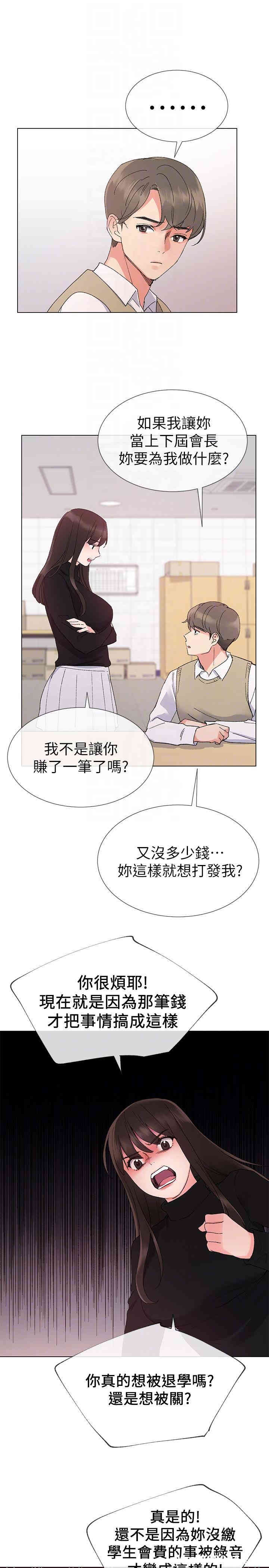 第13张
