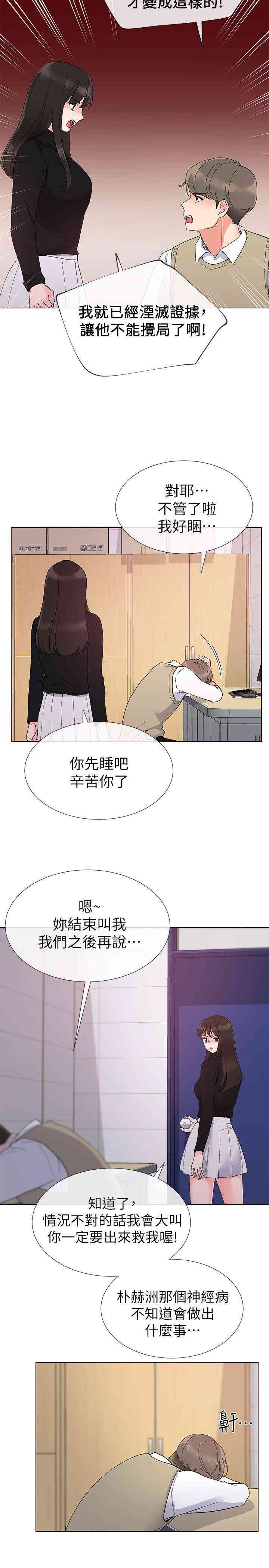 第14张