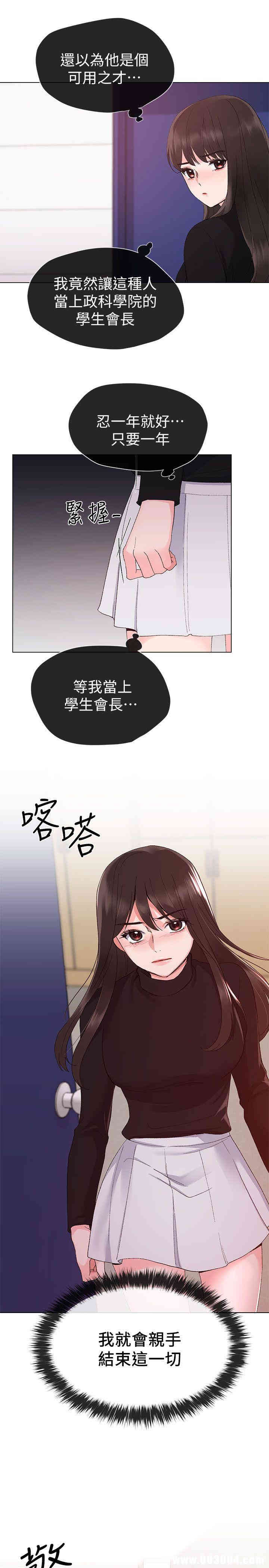 第16张