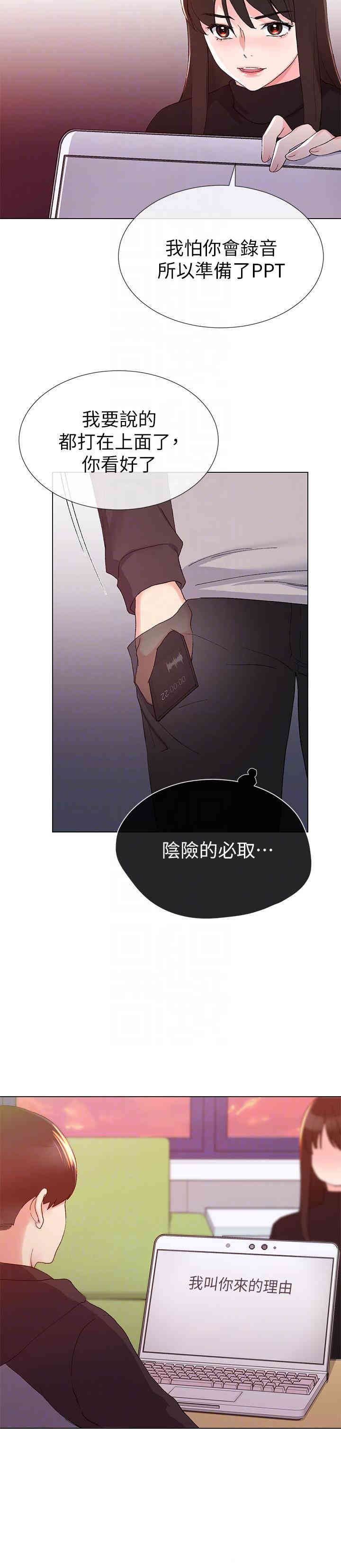 第19张