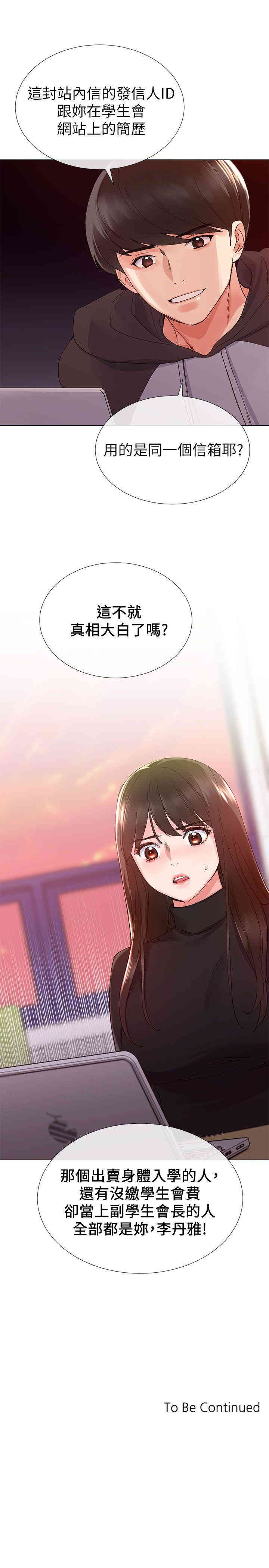 第28张