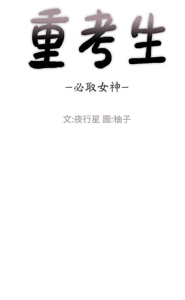 第2张