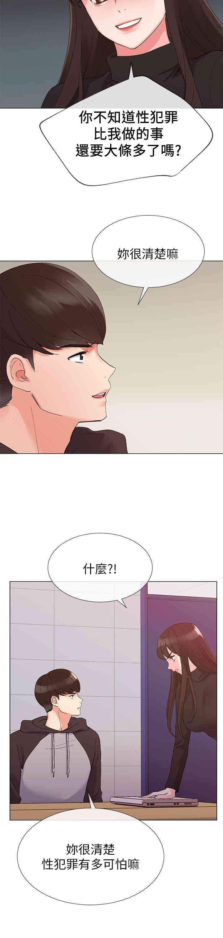 第4张