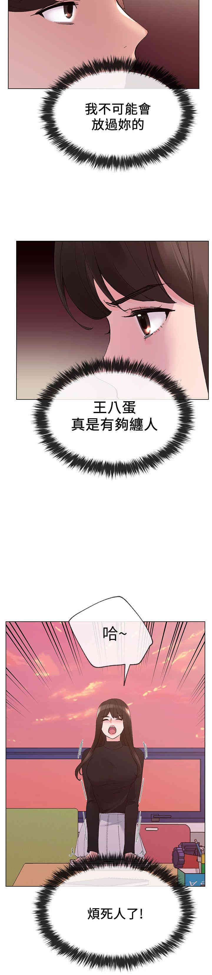第6张