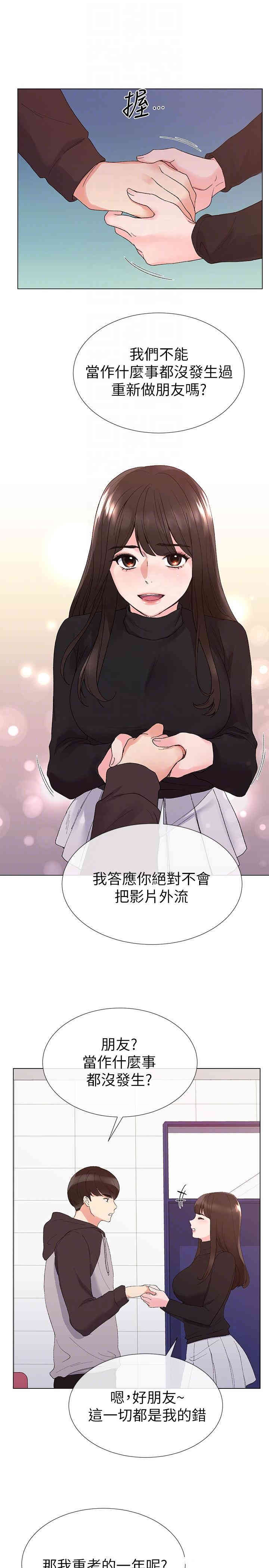 第7张