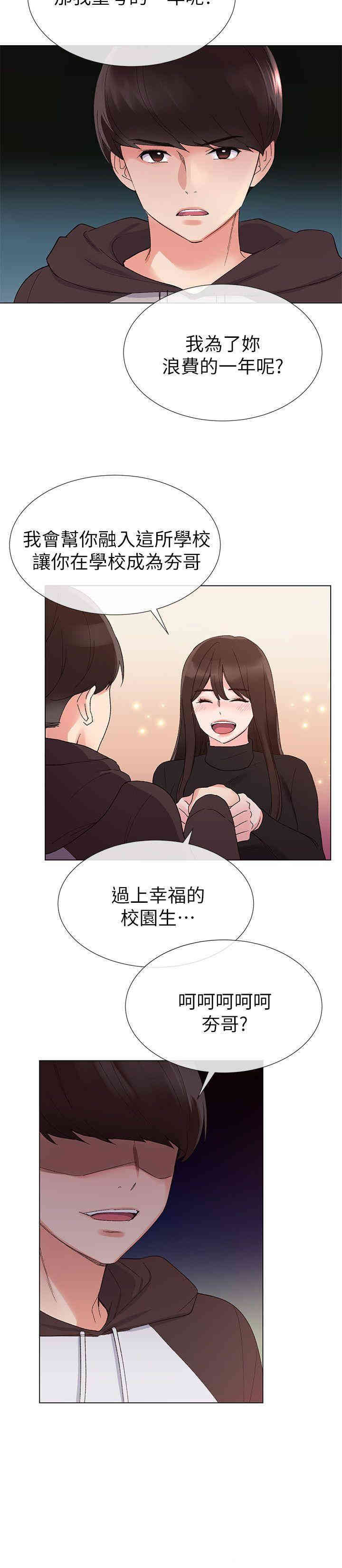 第8张