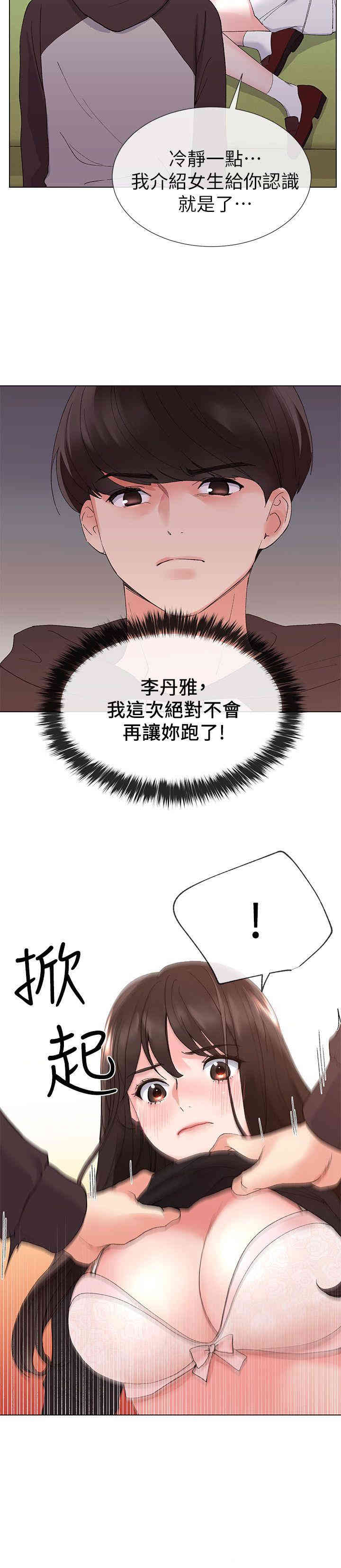 第14张