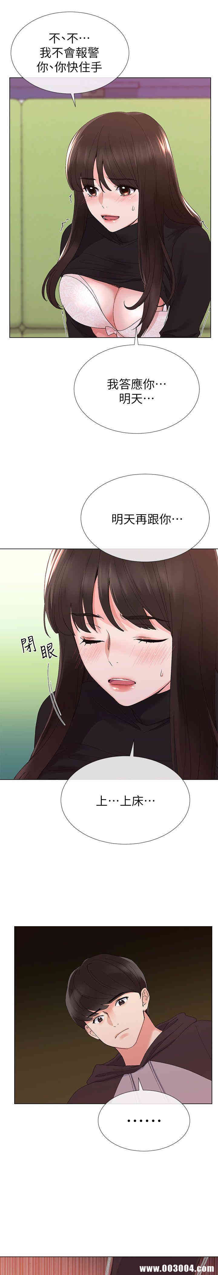 第18张