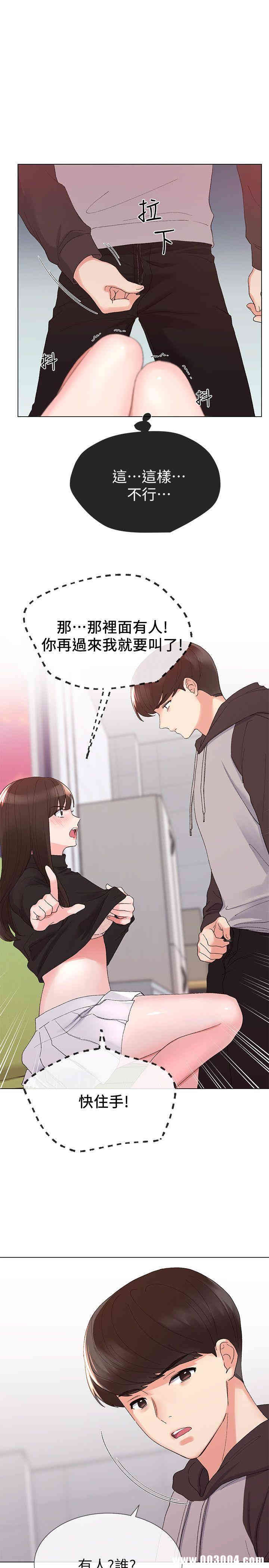 第20张