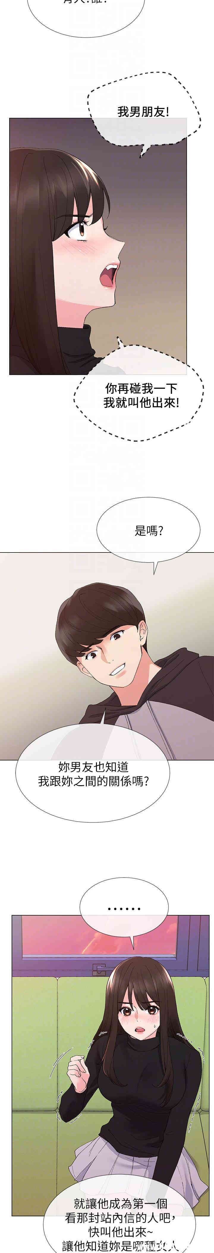 第21张