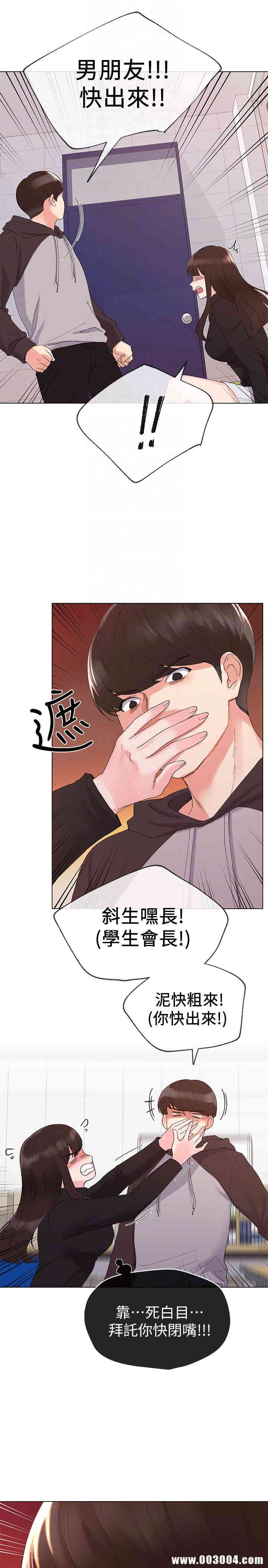 第23张