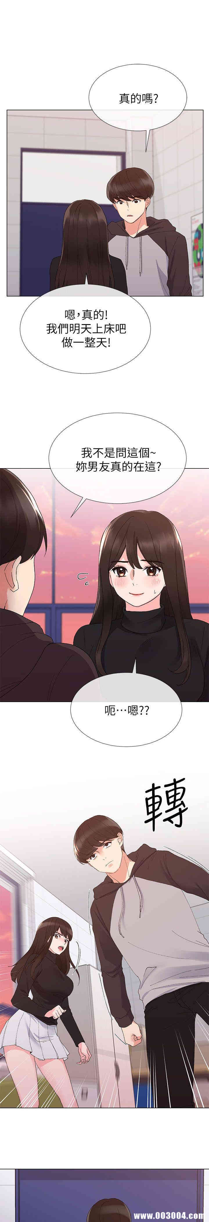 第28张