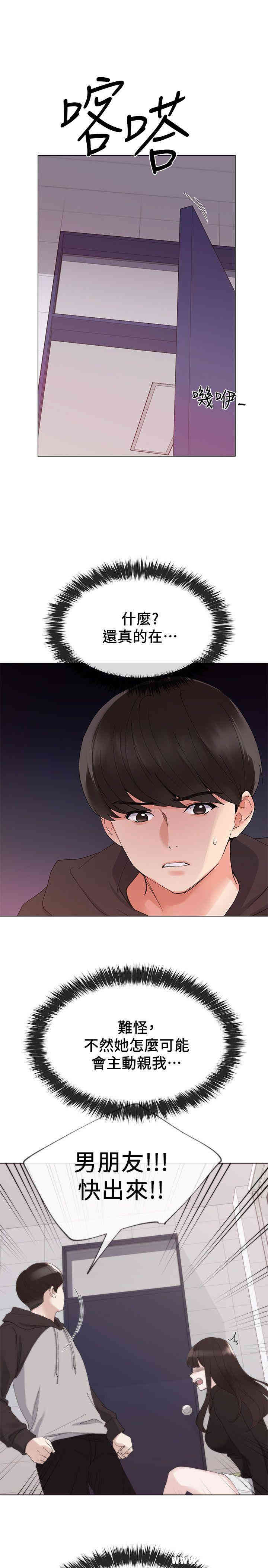 第30张