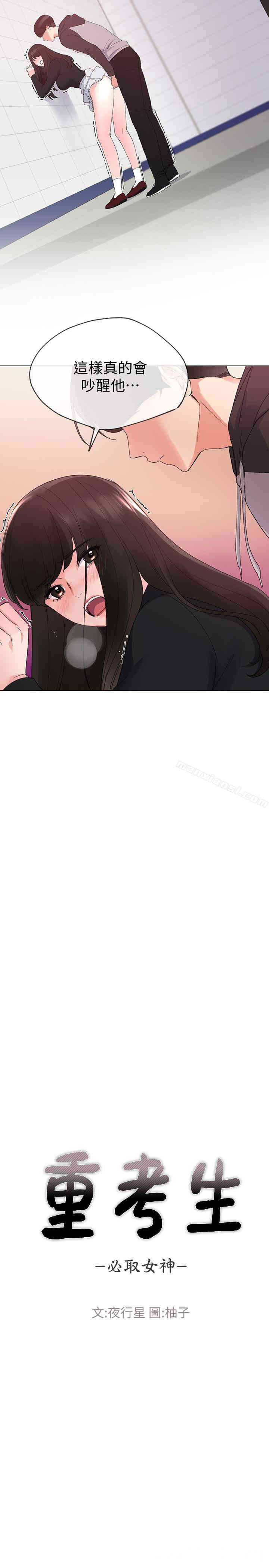 第2张