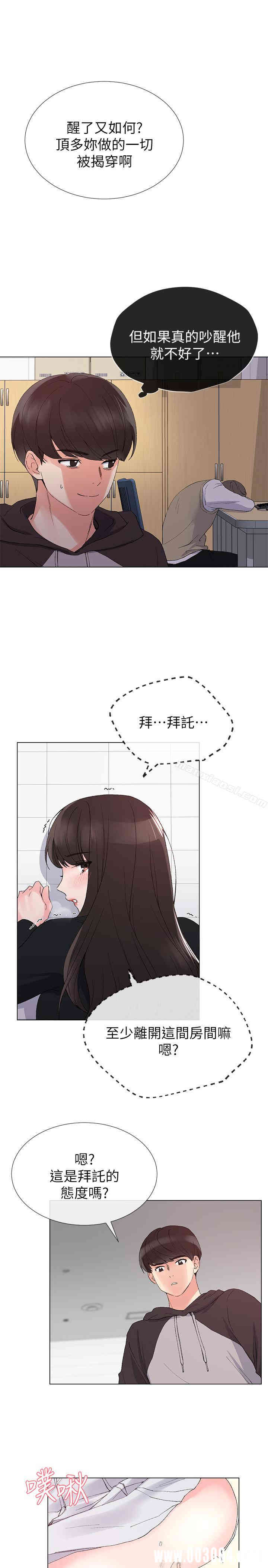 第3张