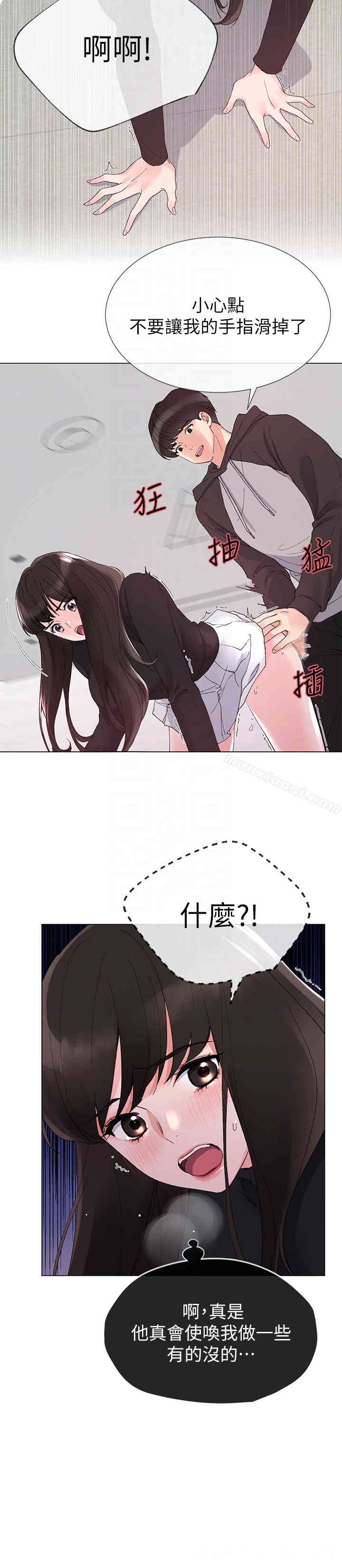 第6张