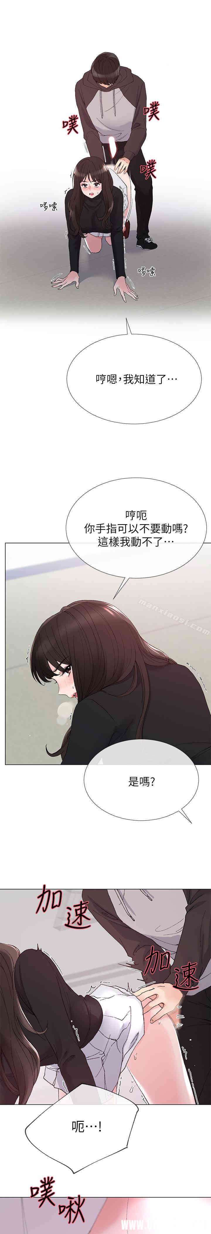 第7张