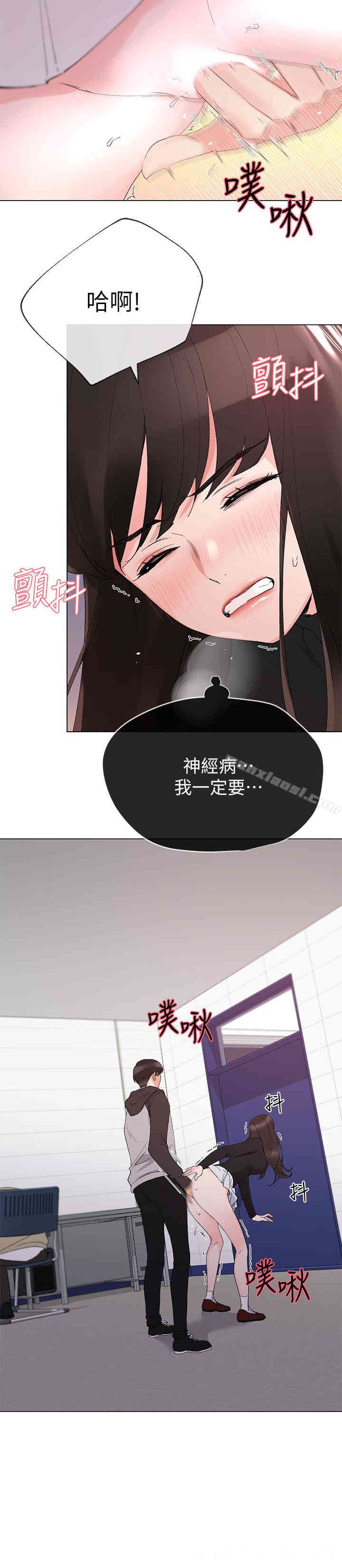 第8张