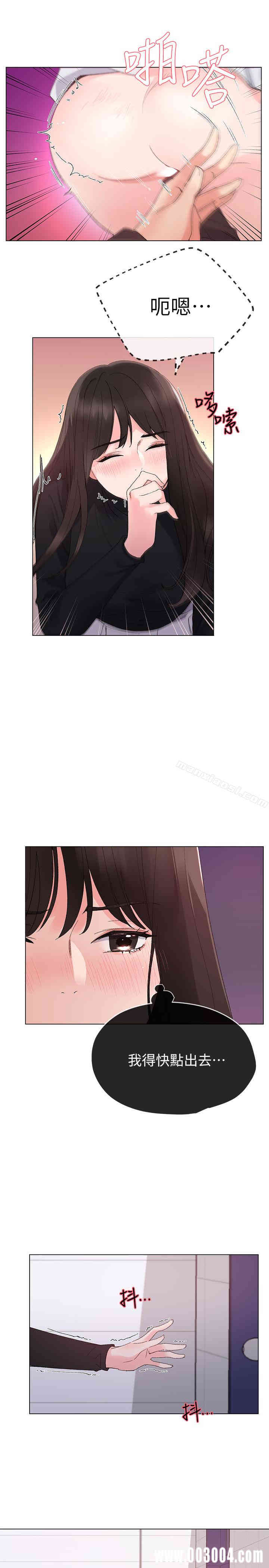 第9张