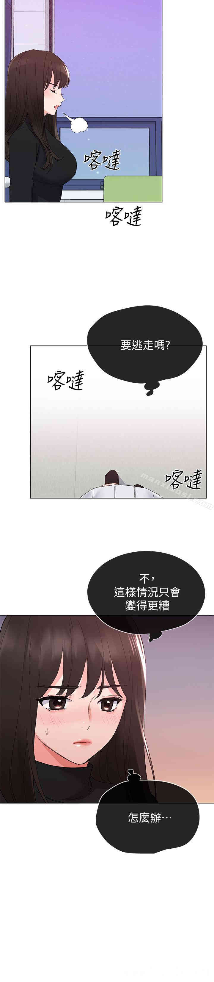 第14张