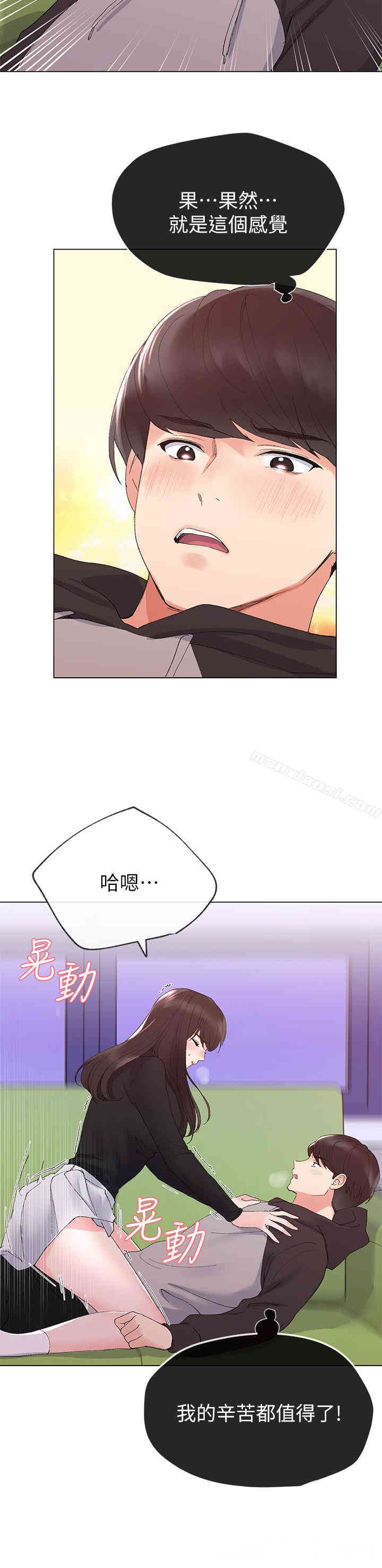 第18张