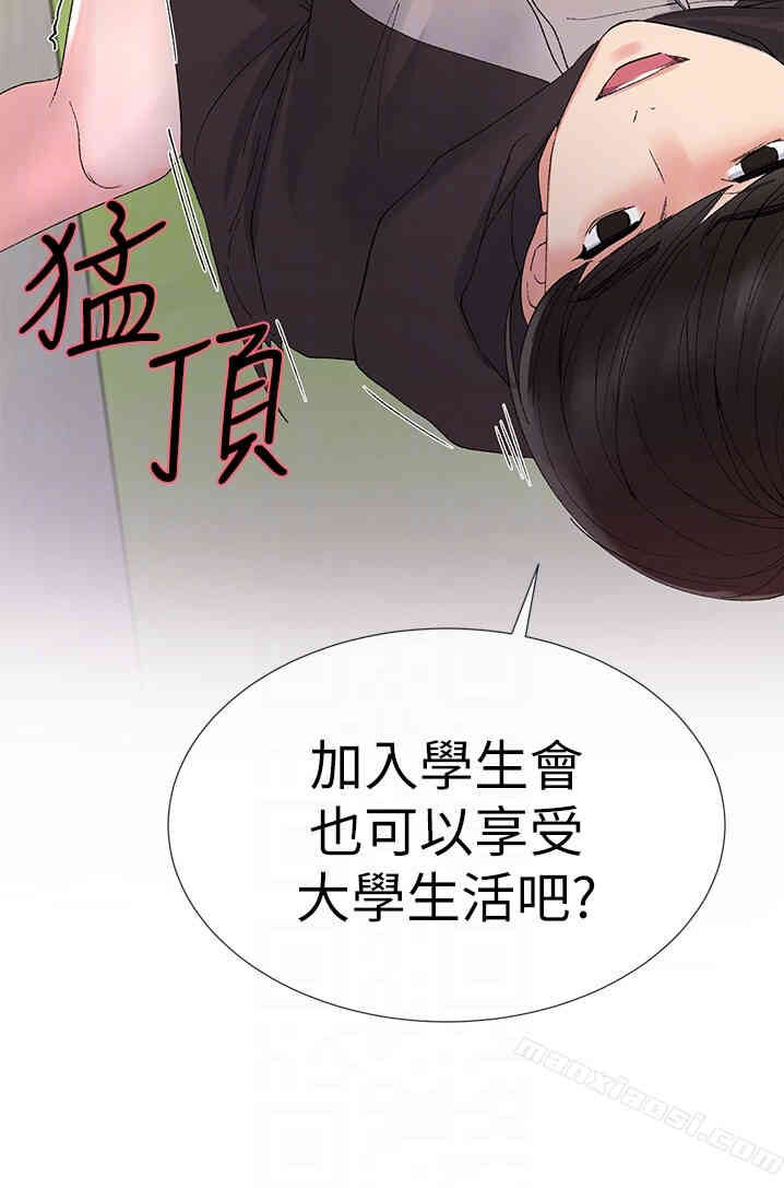 第25张