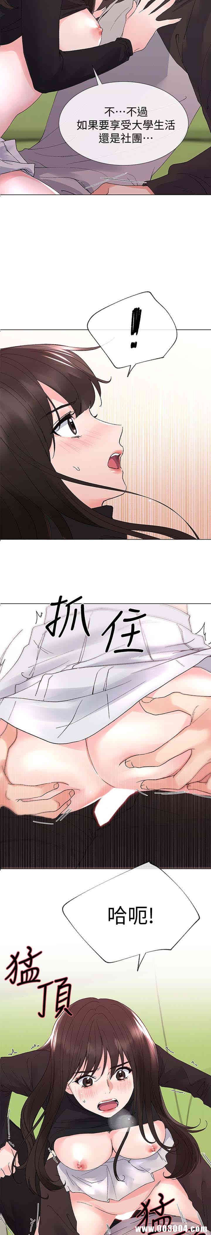 第2张