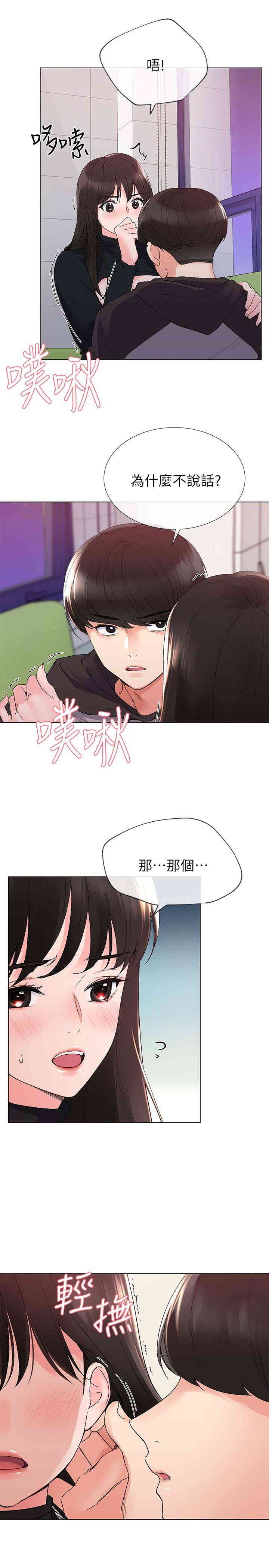 第6张