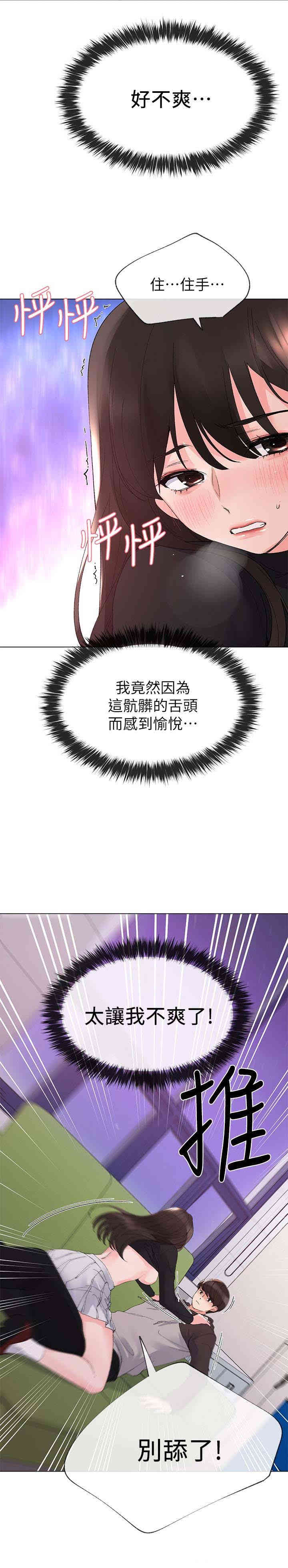 第9张