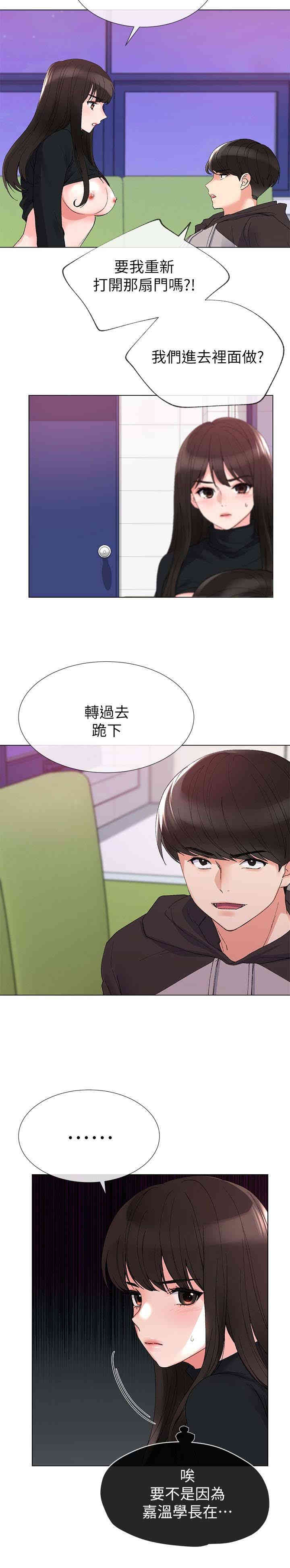第13张