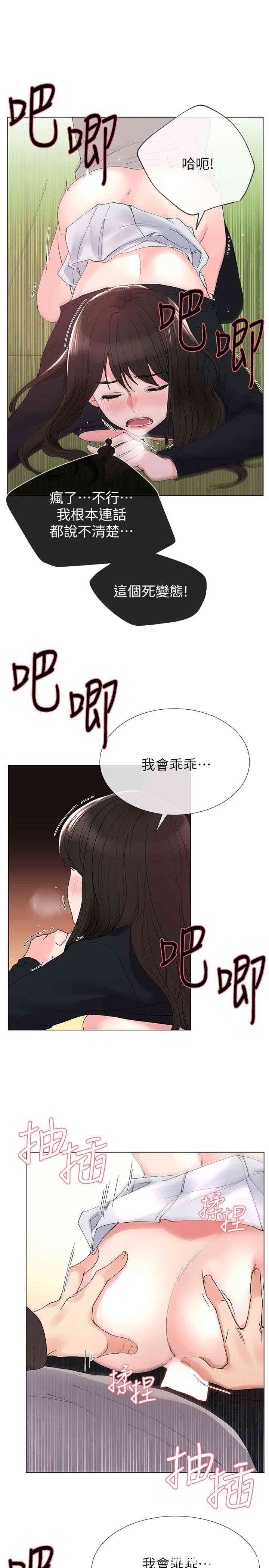 第20张