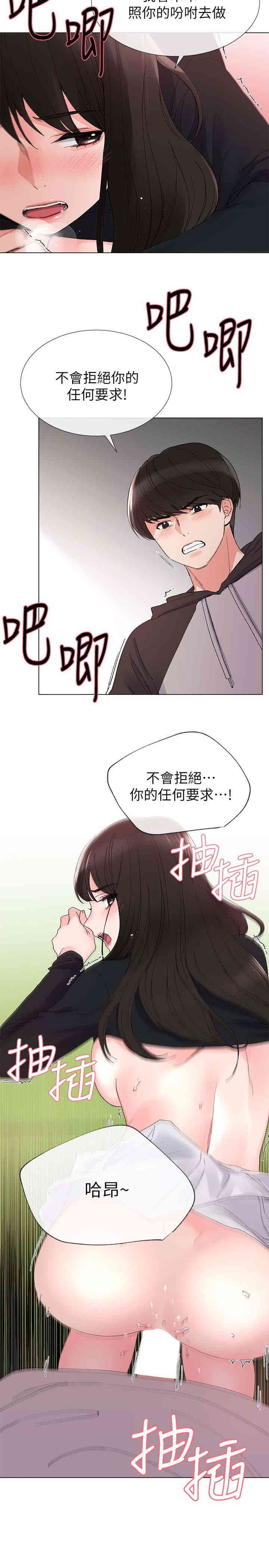 第21张