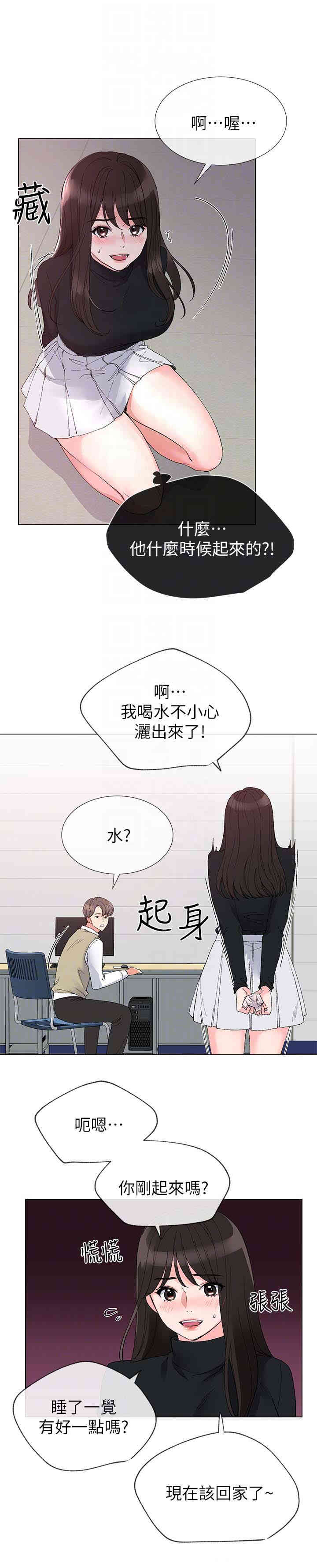 第7张